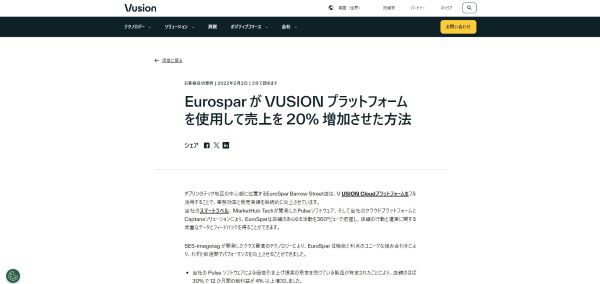 BarrowStreet店の事例